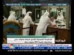 الحكومة الكويتية تشتري قروض المواطنين
