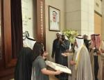افتتاح المبنى الجديد لمكتبة الكويت الوطنية