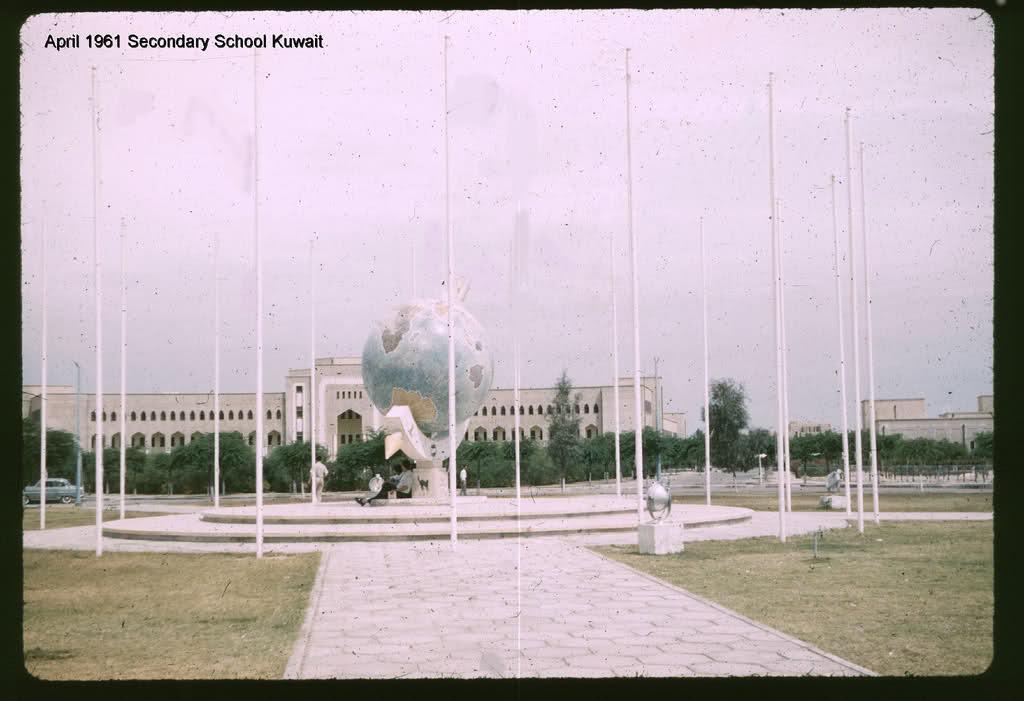 صور قديمة بالكويت Old Photos in Kuwait