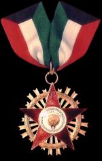 وسام التحرير من الدرجة الاولى