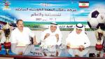أعضاء لجنة بطولة ناقلات النفط الكويتية للصحافة والاعلام