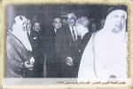 مؤتمر القمة العربي الثاني - الإسكندرية سبتمبر ١٩٦٤