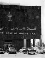 البنك التجاري الكويتي Comercial Bank Of Kuwait