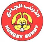 مطعم الأرنب الجائع HUNGRY BUNNY