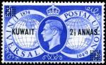 طابع بريد بريطاني استخدم بالكويت  British Stamp uesd in Kuwait