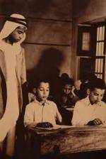 مدارس الكويت القديمة Kuwait Old School