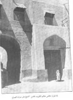 Palace of 18th Kuwait&#039;s Ruler Shk. Jaber Mubarak Al-Sabah