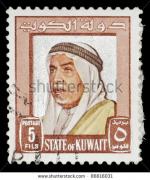 Shk. Abdullah Alsalem Post Stamp