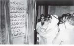 The late father His Highness the Amir Sheikh Saad Al Abdullah Al Salem Al Sabah inaugurated Kuwait Scientific Research Institute in 1973. HH was the Minister of Interior and Defense by then.
