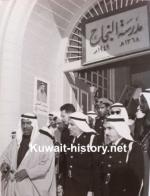 Late Shk. Saad Al-Abdulah Al-Sabah Visit to Old School