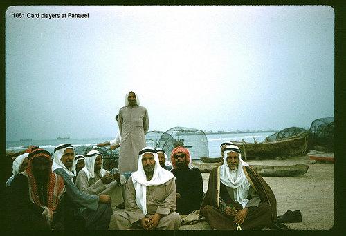 مجموعة الصيادين 1961