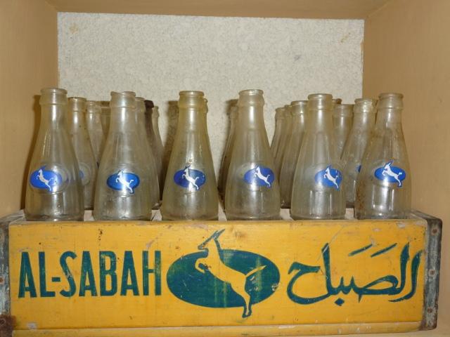 مشروب الصباح