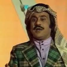 الفنان القدير عبدالحسين عبدالرضا