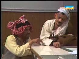درب الزلق 