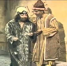إبراهيم الصلال مسلسل حجا
