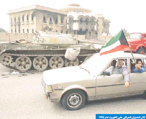 اسره تعبر عن فرحتها بتحرير دولة الكويت