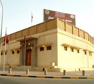 بيت العثمان
