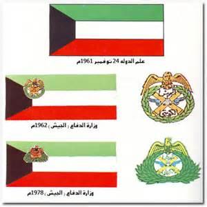 شعار وزارة الدفاع
