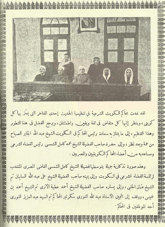 لصفحة من مجلة البعثة - ابريل 1950