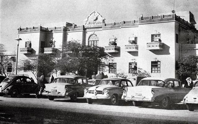 مديرية الأمن العام - عام 1959م