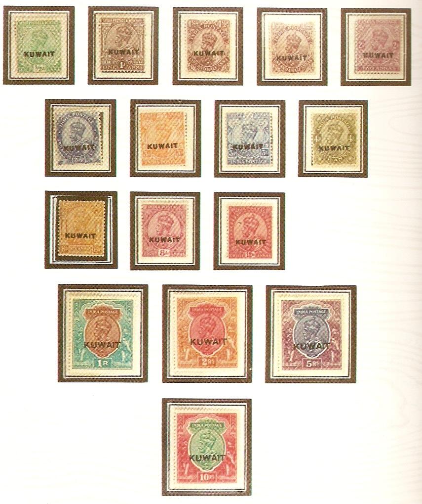 في الأول من أبريل 1923م صدرت أول مجموعة طوابع بريدية بإسم الكويت