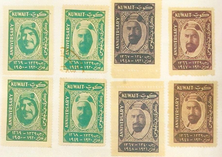 طوابع البريد في الكويت