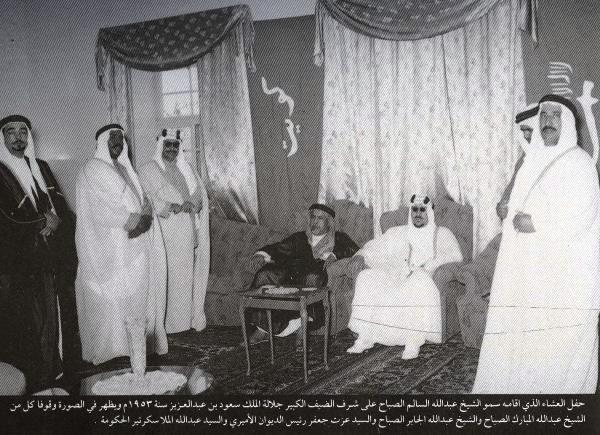 توضيح الصور الاربعة الاولي كانت زيارة الملك سعود الي الكويت في أبريل 1961