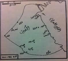 خريطة الكويت سنة ١٩١٣ – ١٩٢٢