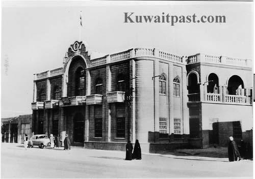 صور قديمة بالكويت Old Photos in Kuwait