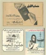 اعلانات قديمة