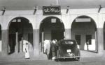 مديرية الأمن العام - عام 1939م