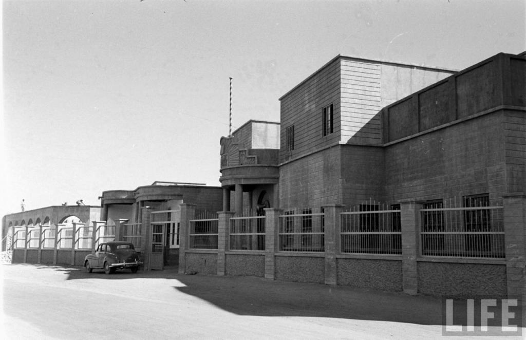 Old Government Building