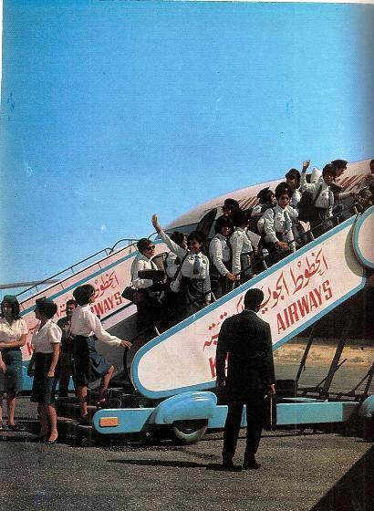 Kuwait Airport in the 60&#039;s
