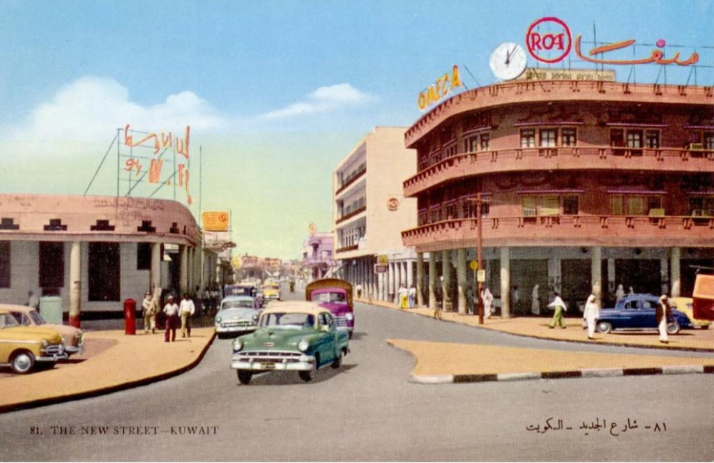 Downtown Street in 60's