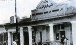 The first bank in Kuwait NBK