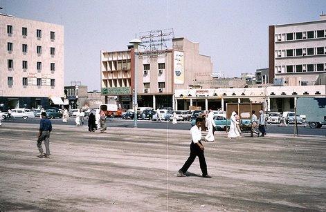 ساحة الصفاة سنة 1961 