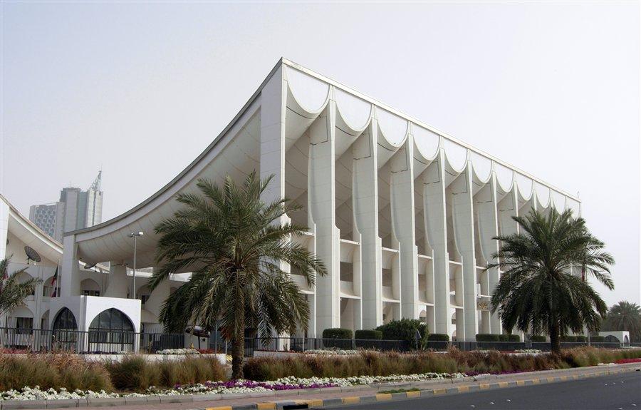 The Kuwait National Assembly Building.