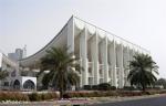 The Kuwait National Assembly Building.