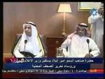 صباح الاحمد يجتمع برؤساء تحرير الصحف فى الكويت