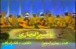 فرقة التلفزيون - نسيم العصاري