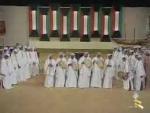 Kuwait TV Band 